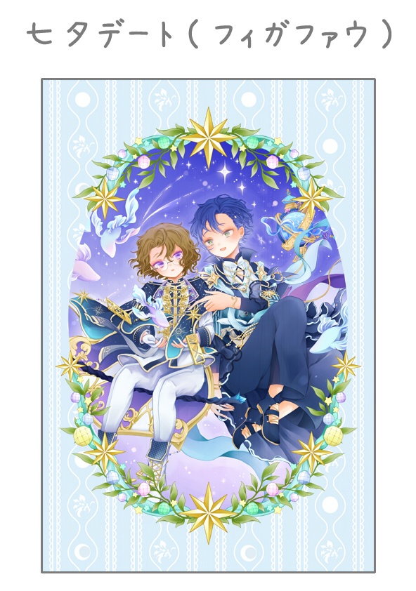 【フィガファウ】ポストカード