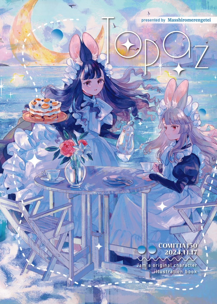 topaz