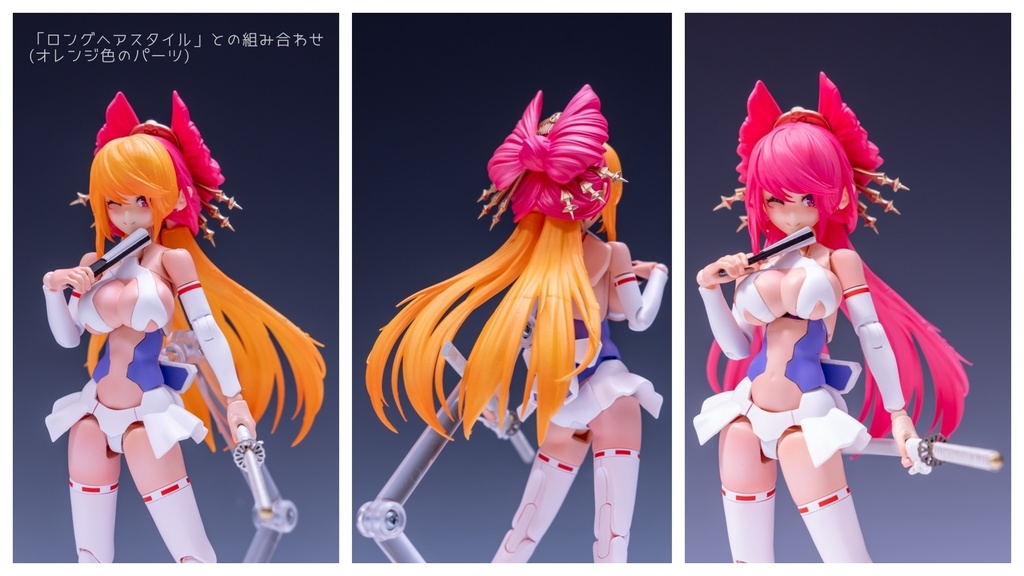 1/12 ヘッドパーツセット「和風ヘアスタイル」