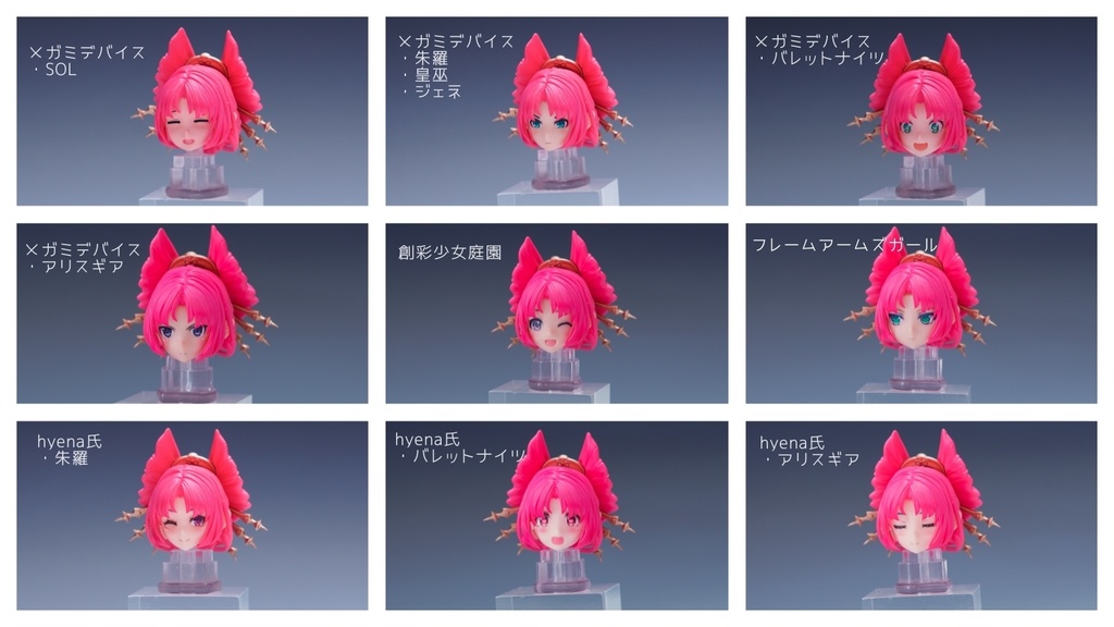 1/12 ヘッドパーツセット「和風ヘアスタイル」