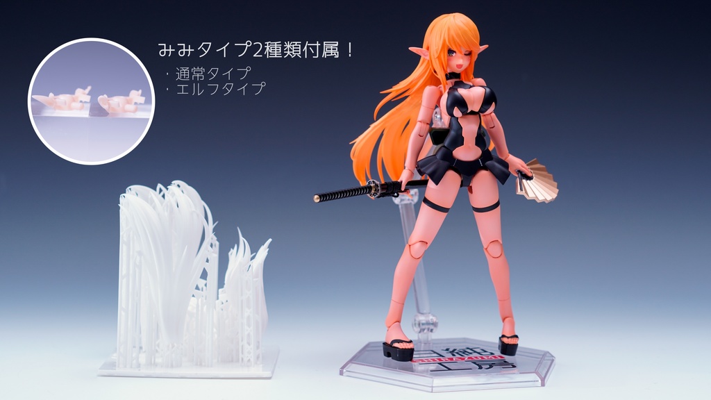 1/12 ヘッドパーツセット「ロングヘアスタイル」