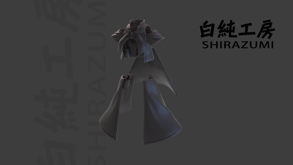 「ダスター・コート」 1/12キャラクターパーツセット