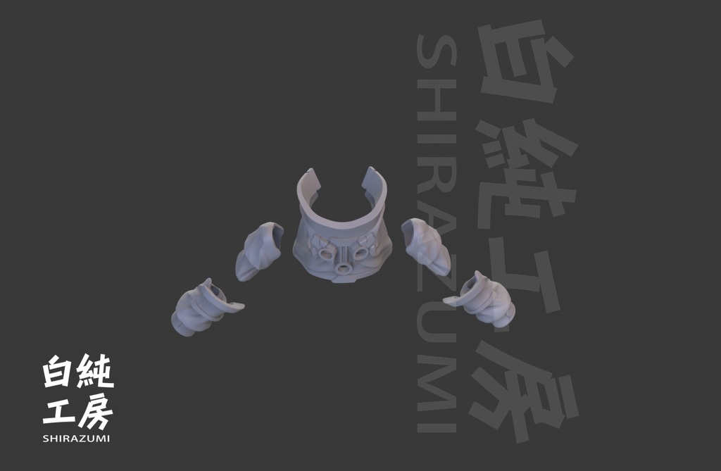 「Sジャケット・改」1/12キャラクターパーツセット