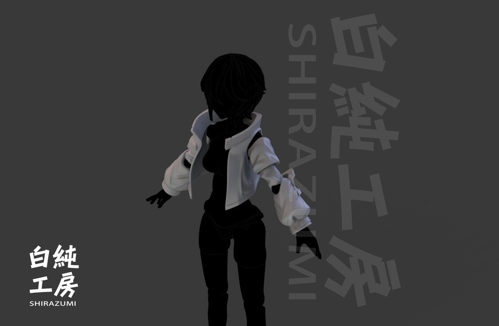 「Sジャケット・改」1/12キャラクターパーツセット