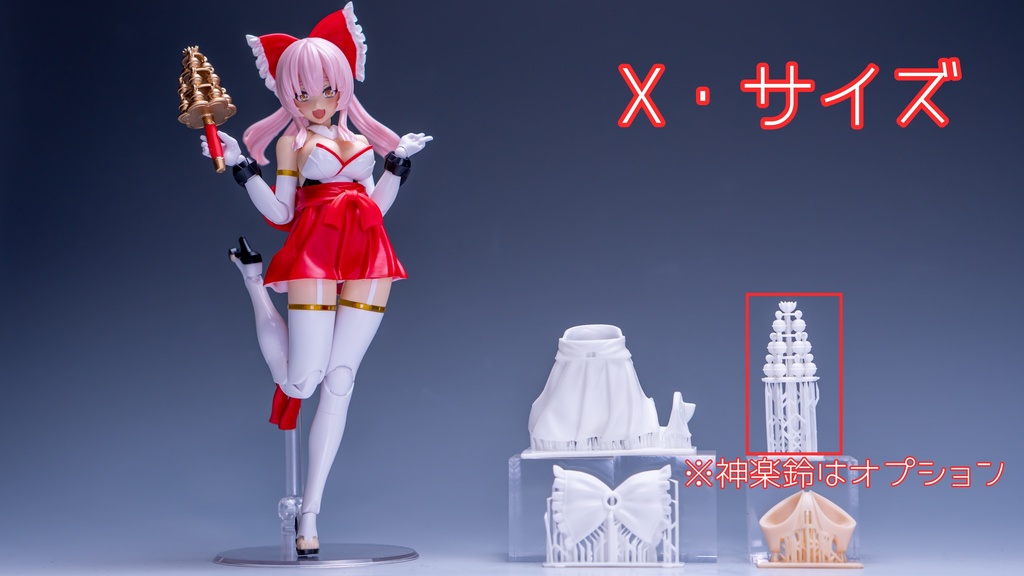 「ミニ巫女セット」 1/12キャラクターカスタマイズパーツ