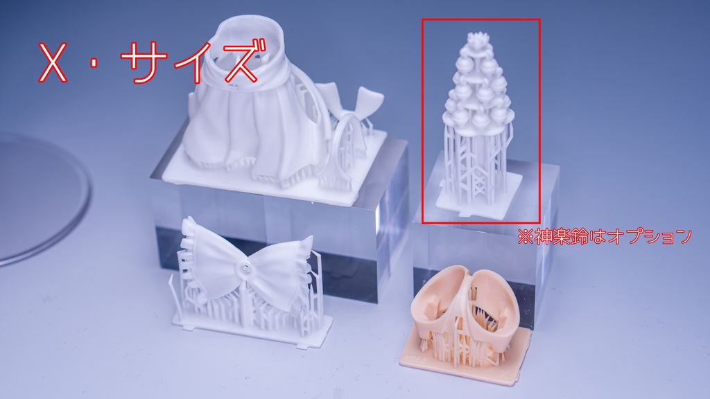 「ミニ巫女セット」 1/12キャラクターカスタマイズパーツ