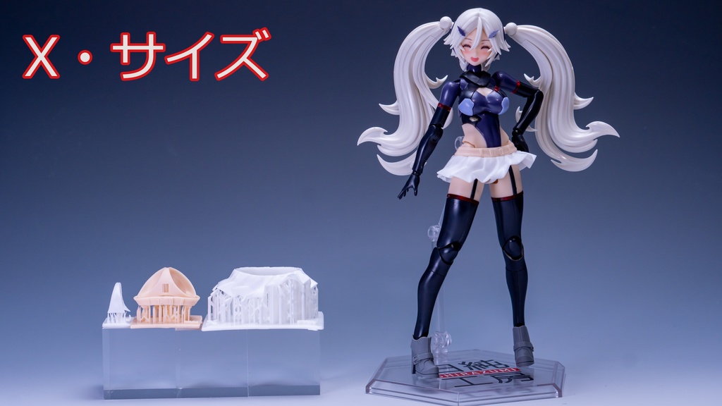 1/12腰パーツ「ベルトスカート」