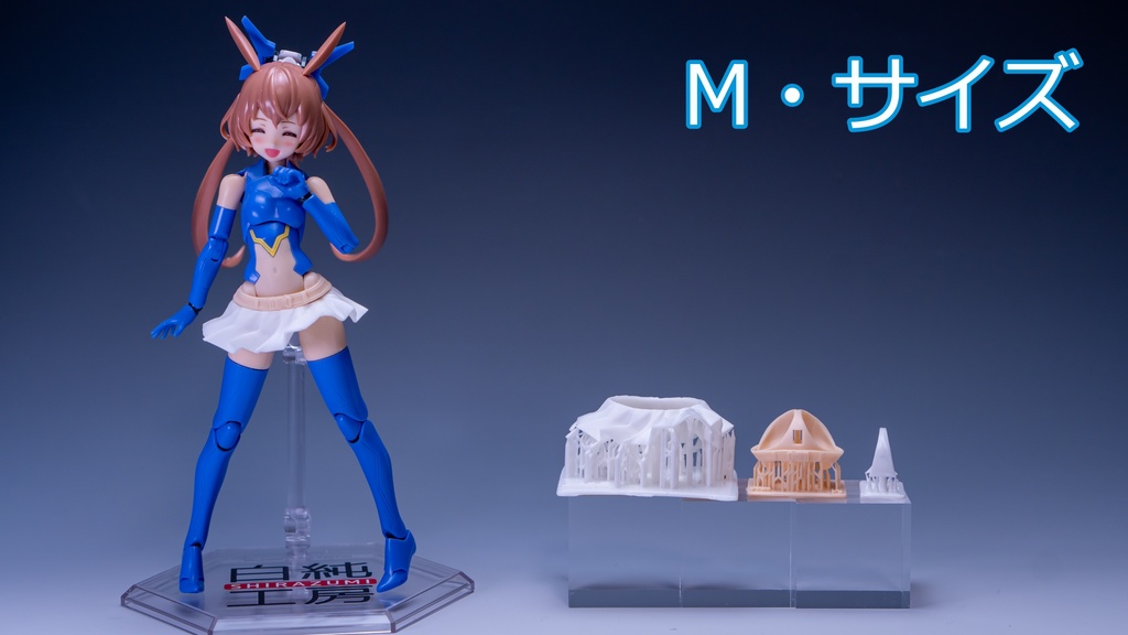 1/12腰パーツ「ベルトスカート」