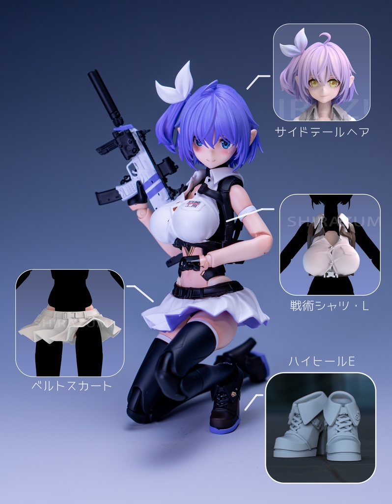 1/12腰パーツ「ベルトスカート」