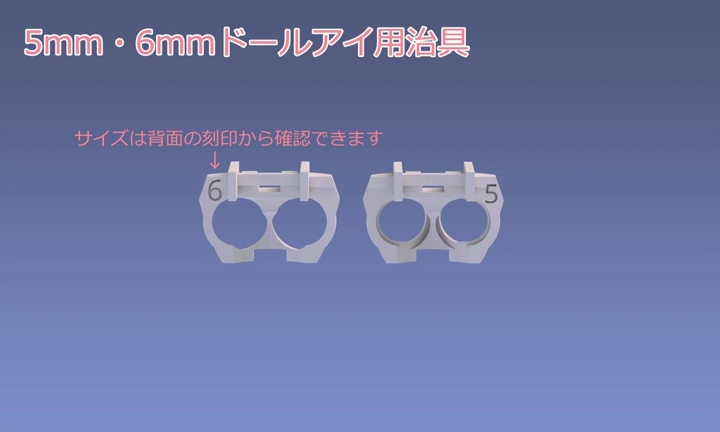 【PINK PEN】カスタマイズフェイスセット β版