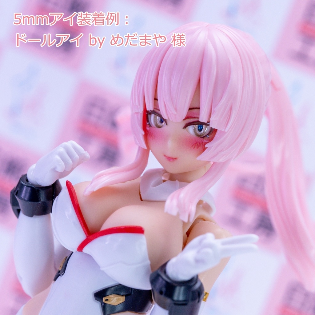 【PINK PEN】カスタマイズフェイスセット β版