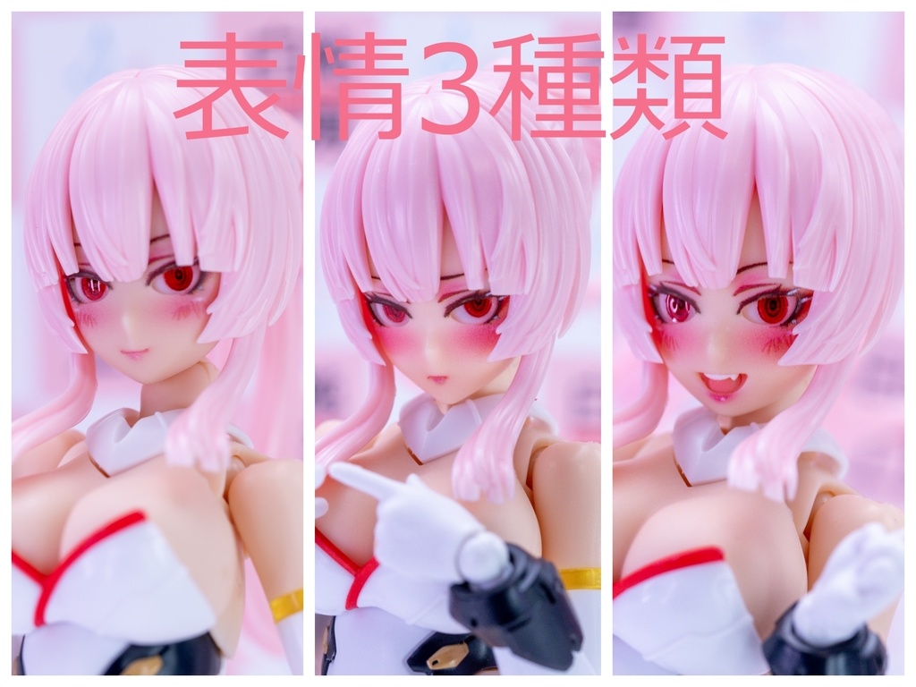 【PINK PEN】カスタマイズフェイスセット β版