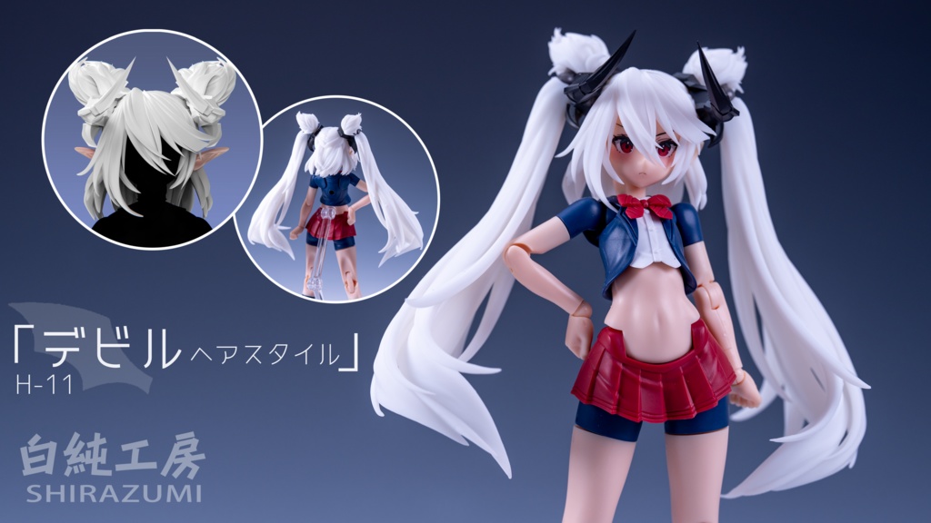 1/12 ヘッドパーツセット「デビルヘアスタイル」(アクセサリー付き)