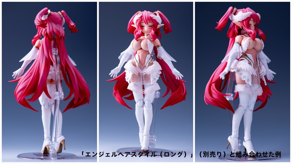 「エンジェルの羽衣」 1/12キャラクターパーツセット