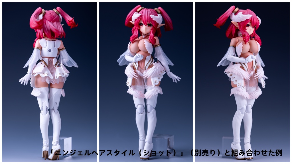 「エンジェルの羽衣」 1/12キャラクターパーツセット