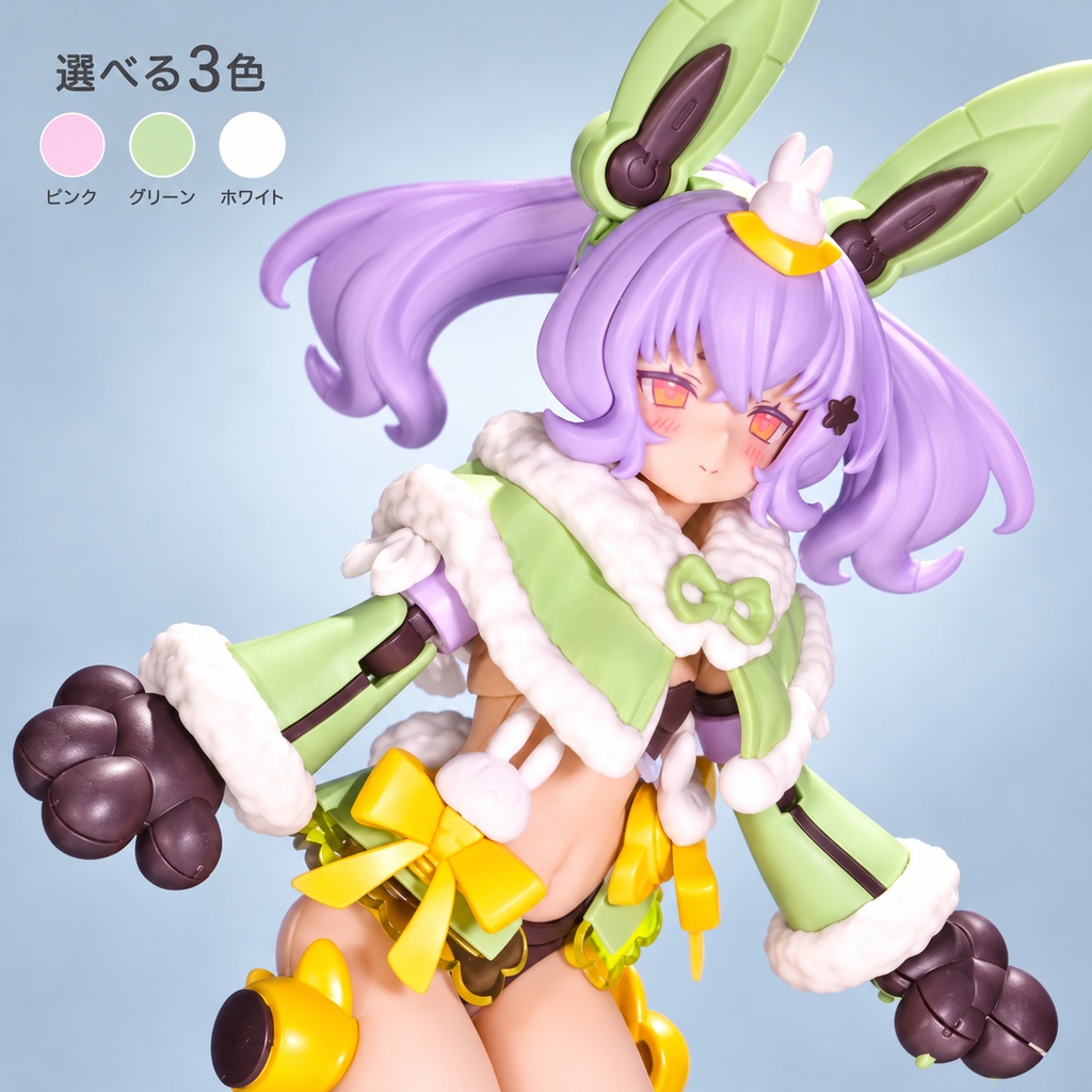 もふスノーケープ