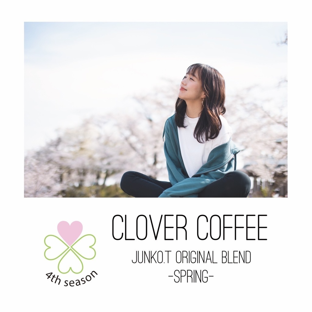 CLOVER COFFEE 4th.season JUNKO.T ORIGINAL BLEND-Spring-(3個セット)