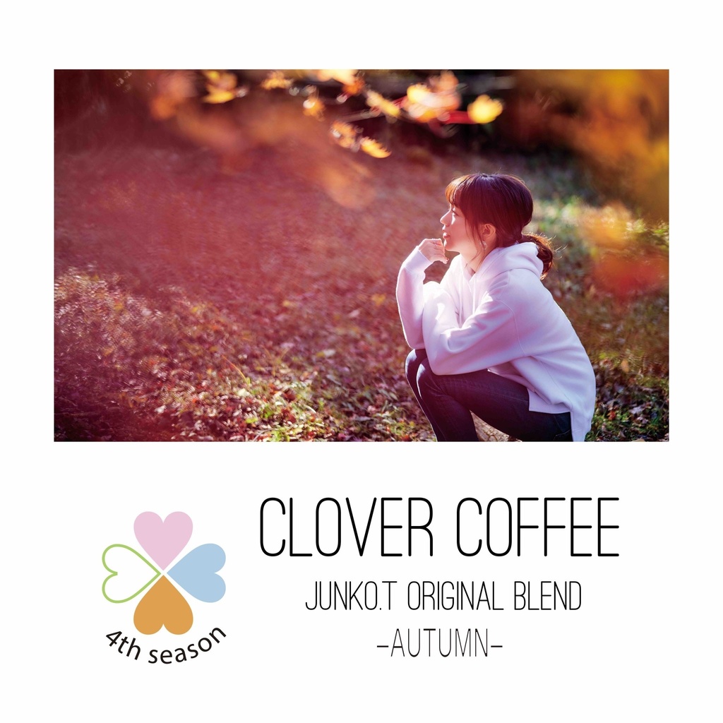 CLOVER COFFEE 4th.season JUNKO.T ORIGINAL BLEND-Autumnr-(バラ)