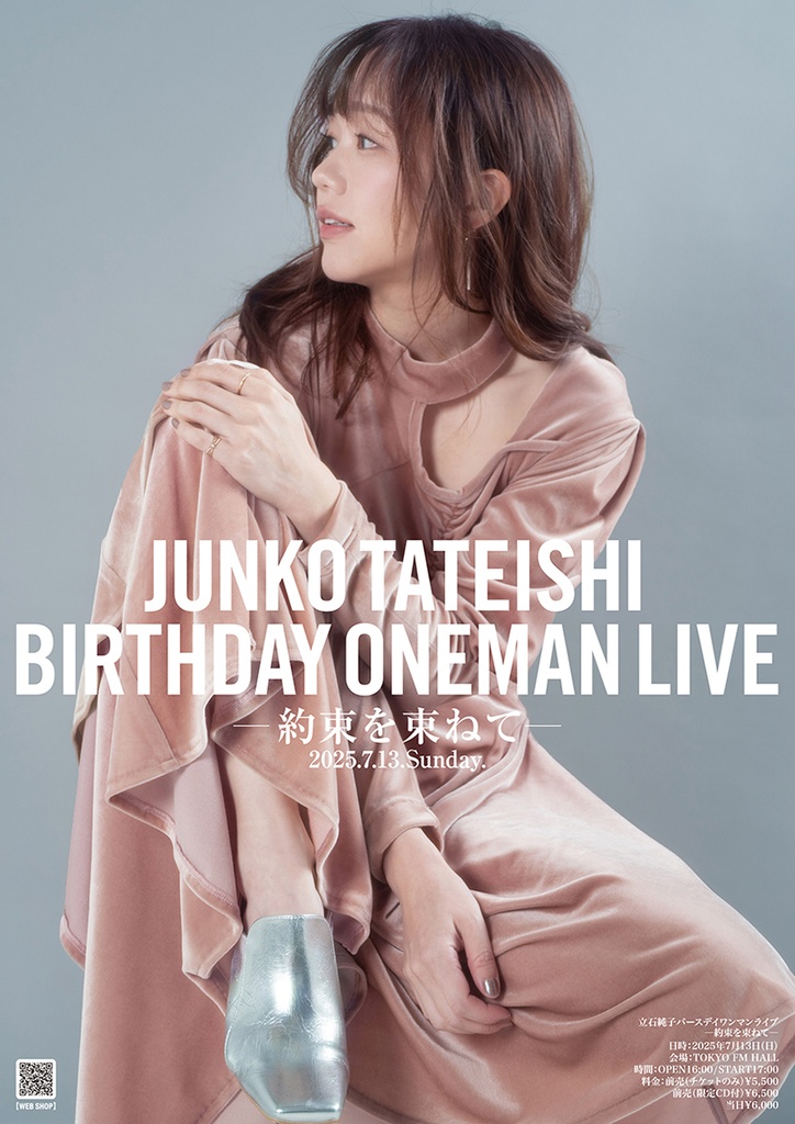 7/13 BIRTHDAY ONEMAN LIVEポスター
