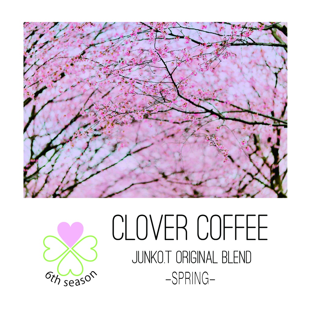 CLOVER COFFEE 6th.season JUNKO.T ORIGINAL BLEND-Spring-(バラ)