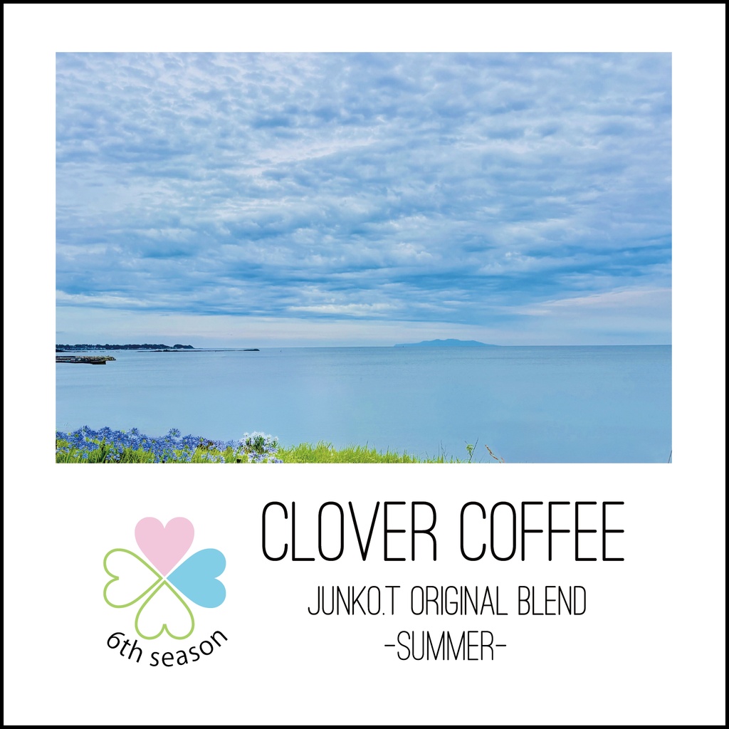 CLOVER COFFEE 6th.season JUNKO.T ORIGINAL BLEND-Summer-(3個セット)