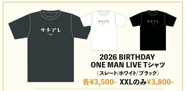2026 BIRTHDAY ONE MAN LIVE《幸あれ》Tシャツ