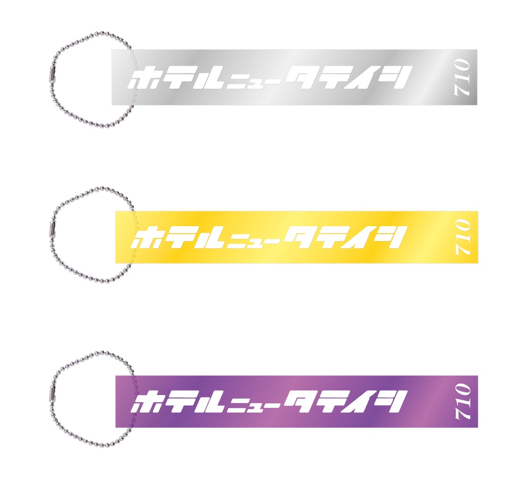 New!!アクリルスクエアルームキー