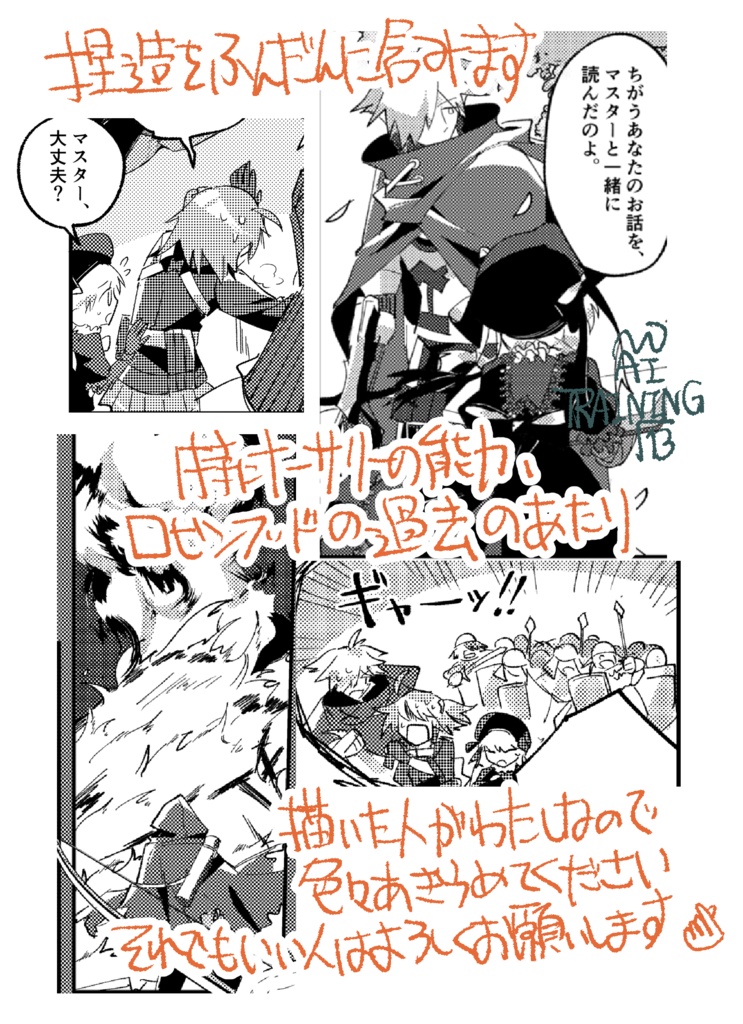 それでも、あなたは耀く光