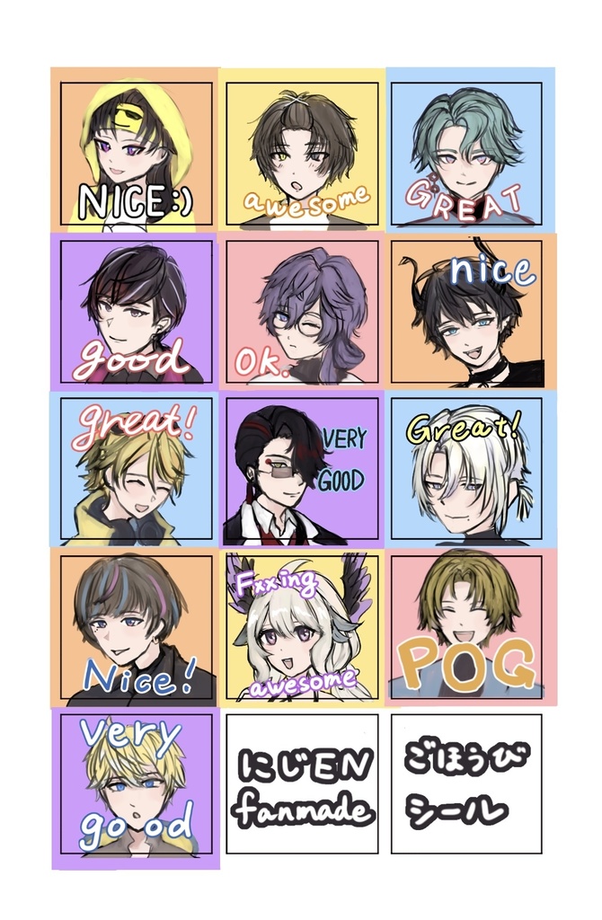 WELL DONE! ENごほうびシールセット