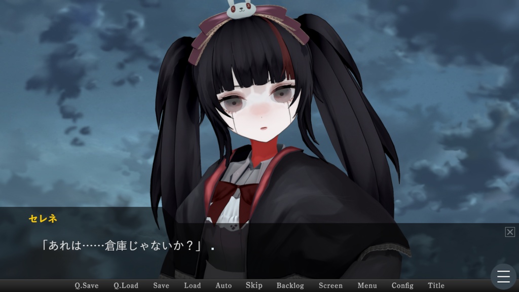 無料ノベルゲーム「証明前夜」