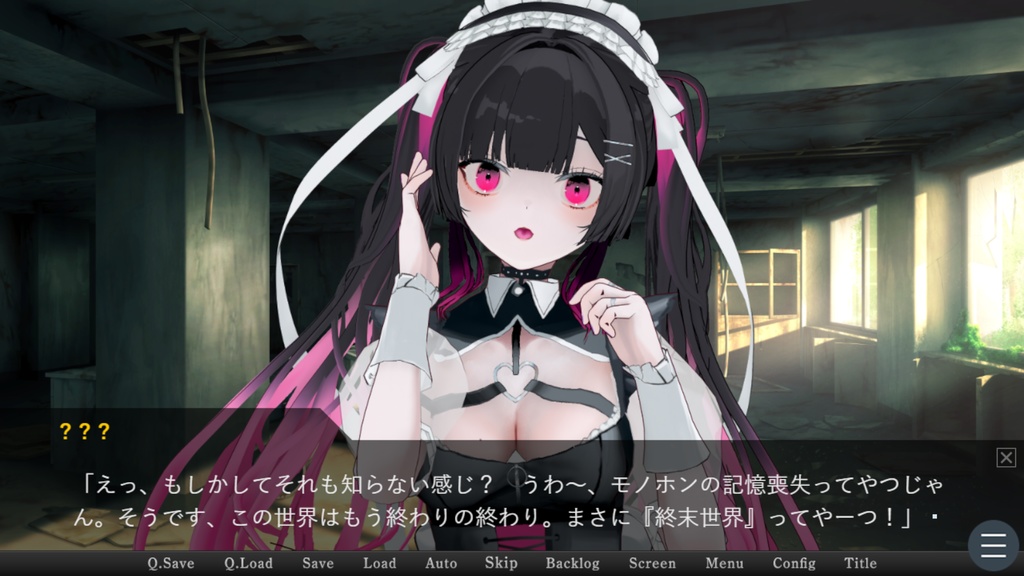 無料ノベルゲーム「証明前夜」