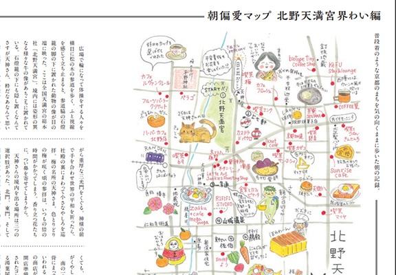 よあけのたび2(特典ポストカード付き)