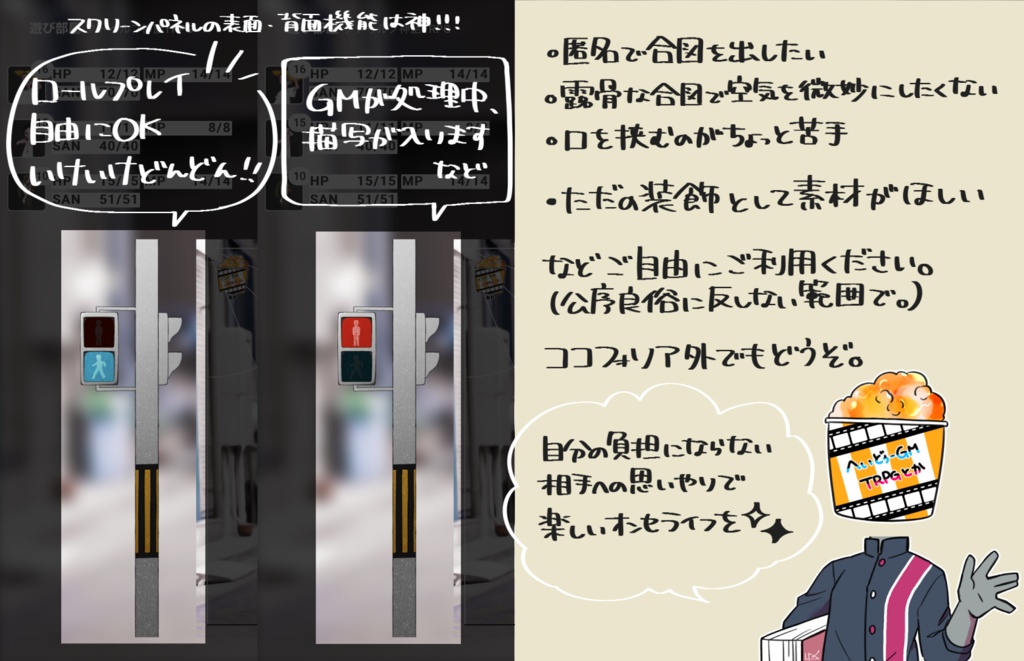 オンセで使える目配せ素材集 へい堂 Booth オンセで使える目配せ素材集 へい堂 Booth