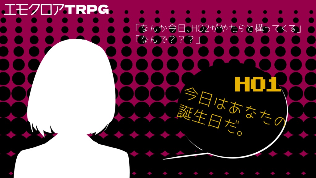 「あれ? お前なんかかわいくね?」