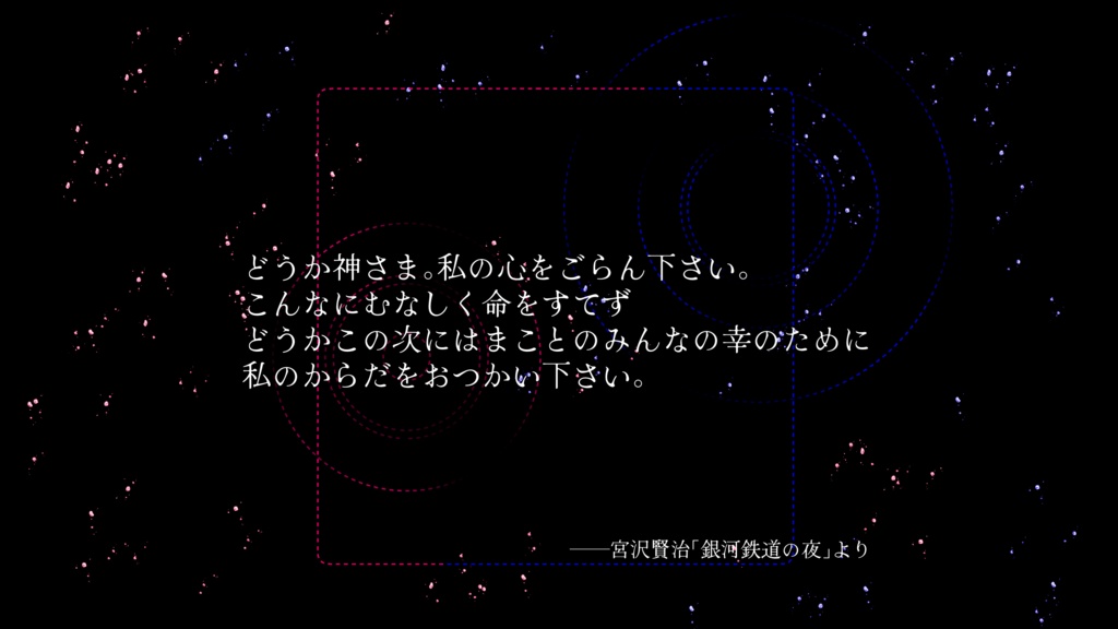 【CoC6版/7版】一等星症候群/SPLL:E110181