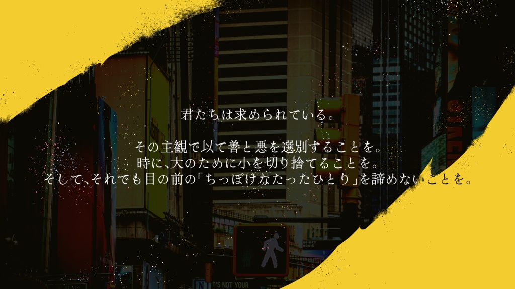 【CoC6版】Tiny file. 01/SPLL:E119270