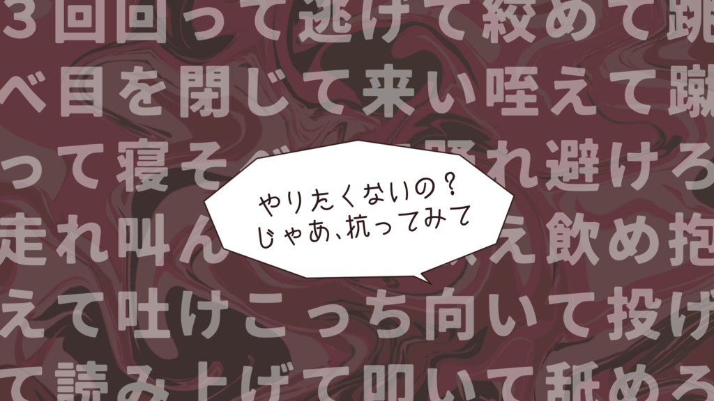 【CoC6版】Y'r HEART, Y'r HIGHNESS!【タイマン】SPLL:E199537