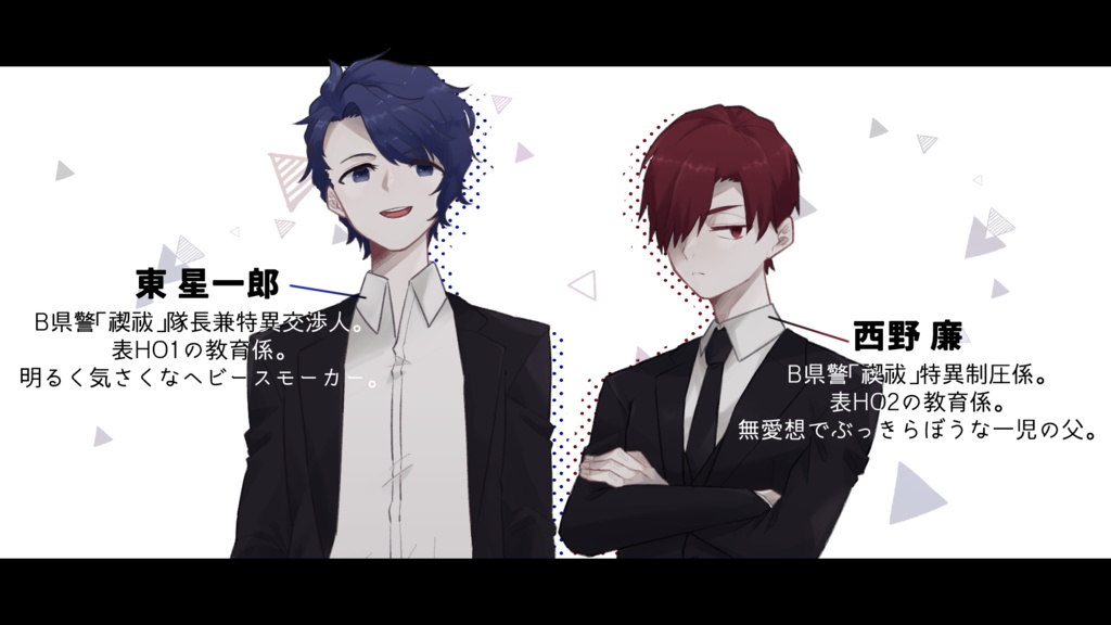 【エモクロアTRPG】モラトリアム・ブラック【2PL】