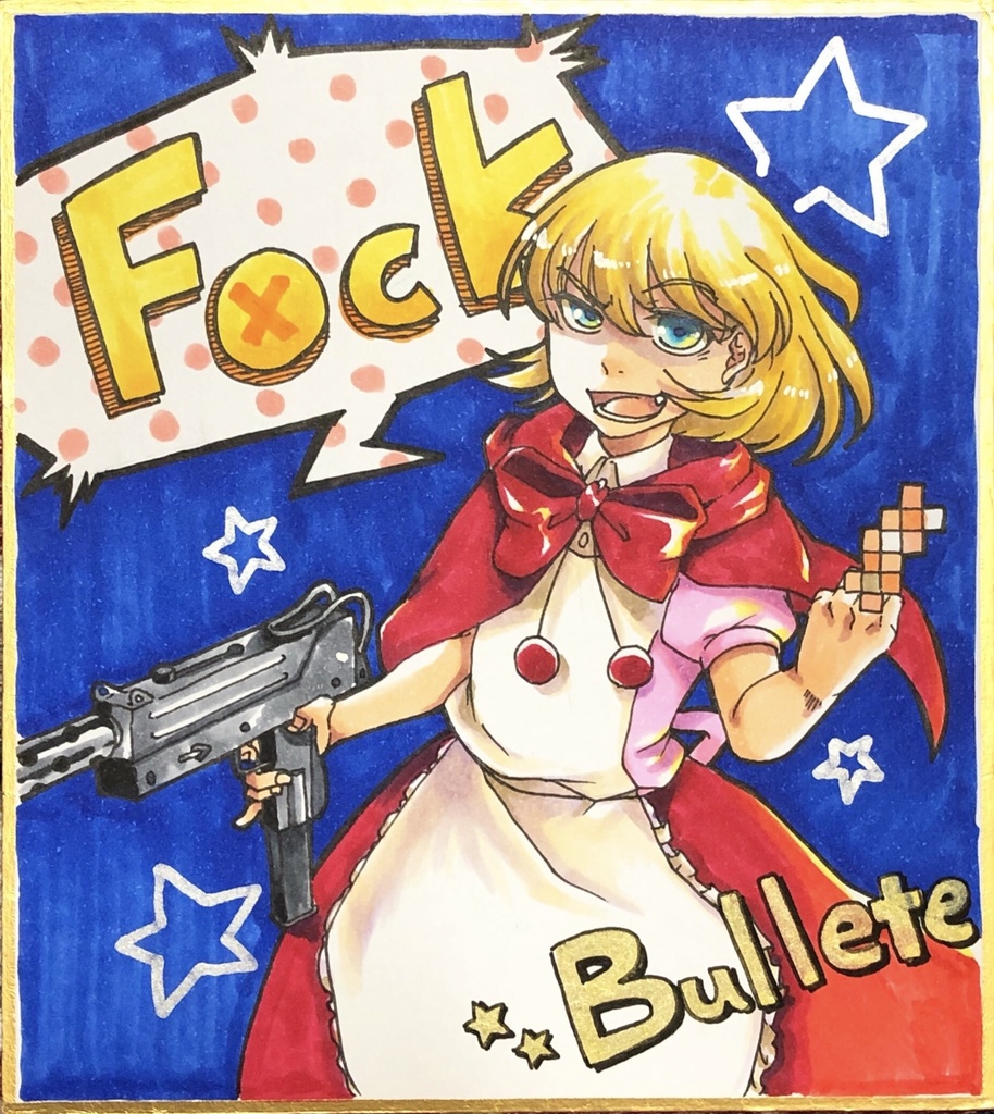 【ミニ色紙】バレッタ