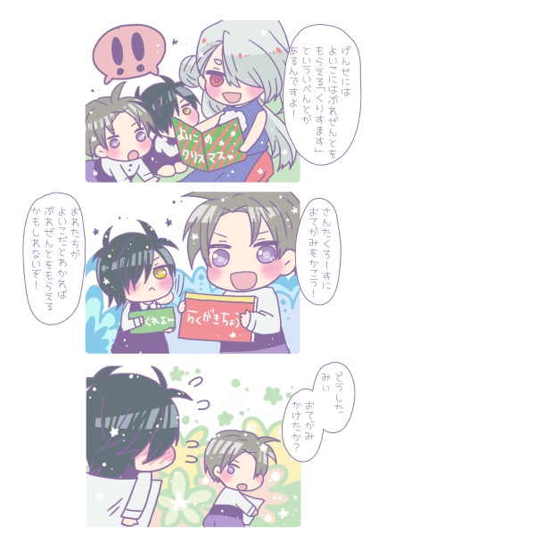 夢の中へはゾウの背に乗って【へし燭・絵本】