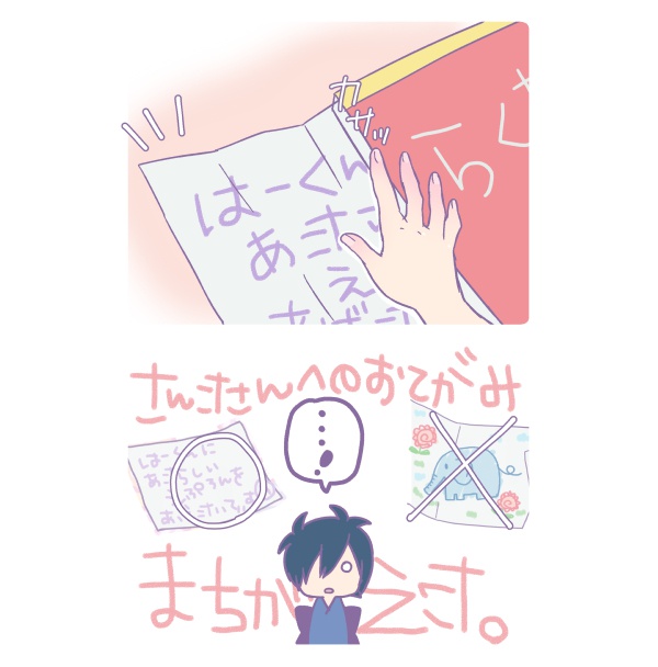 夢の中へはゾウの背に乗って【へし燭・絵本】