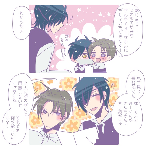 夢の中へはゾウの背に乗って【へし燭・絵本】