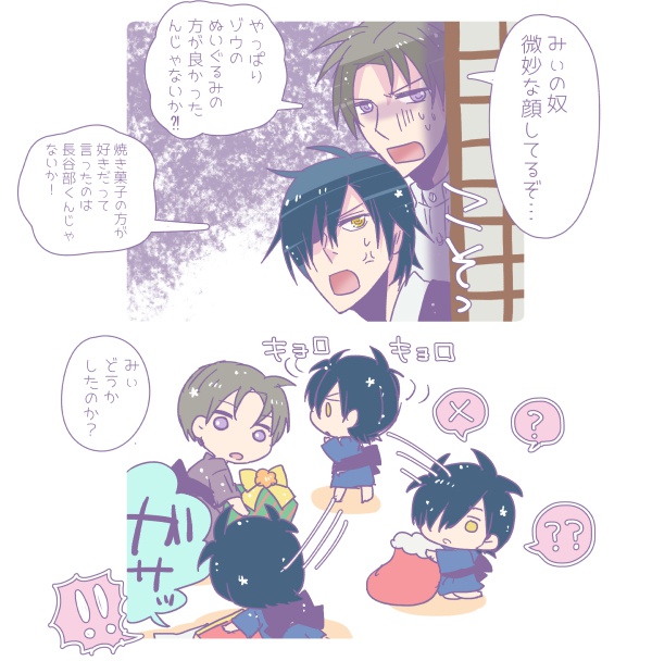 夢の中へはゾウの背に乗って【へし燭・絵本】