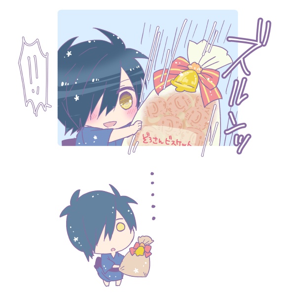 夢の中へはゾウの背に乗って【へし燭・絵本】