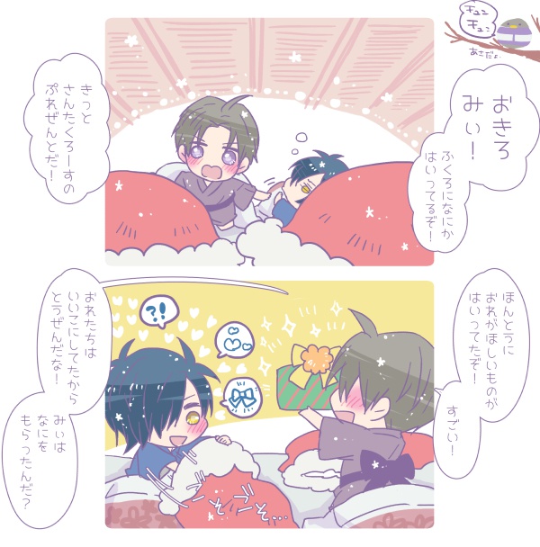 夢の中へはゾウの背に乗って【へし燭・絵本】