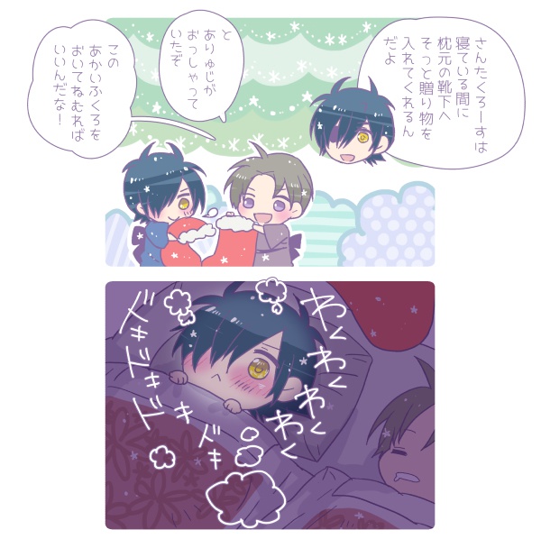 夢の中へはゾウの背に乗って【へし燭・絵本】