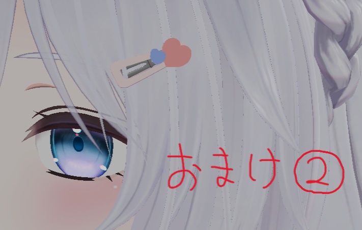 【無料】ふりふりネームプレート 2タイプ & おまけつき