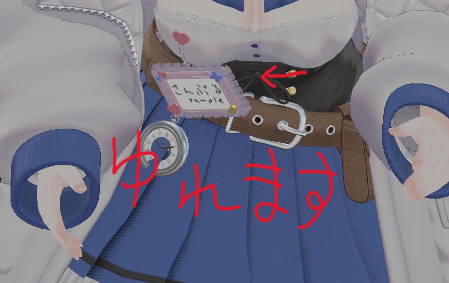 【無料】ふりふりネームプレート 2タイプ & おまけつき