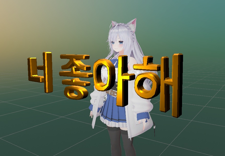 【無料】『ノ チョアへ (お前が好きだ)』モチーフ