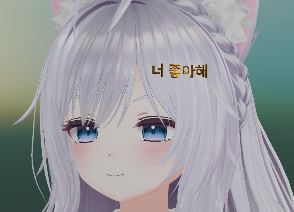 【無料】『ノ チョアへ (お前が好きだ)』モチーフ